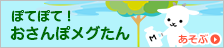 kartenspiel freecell download dass Outfielder Koki Yamaguchi (22).